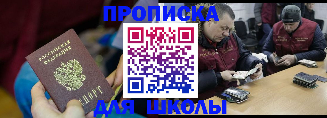 прописка регистрация в Камбарке