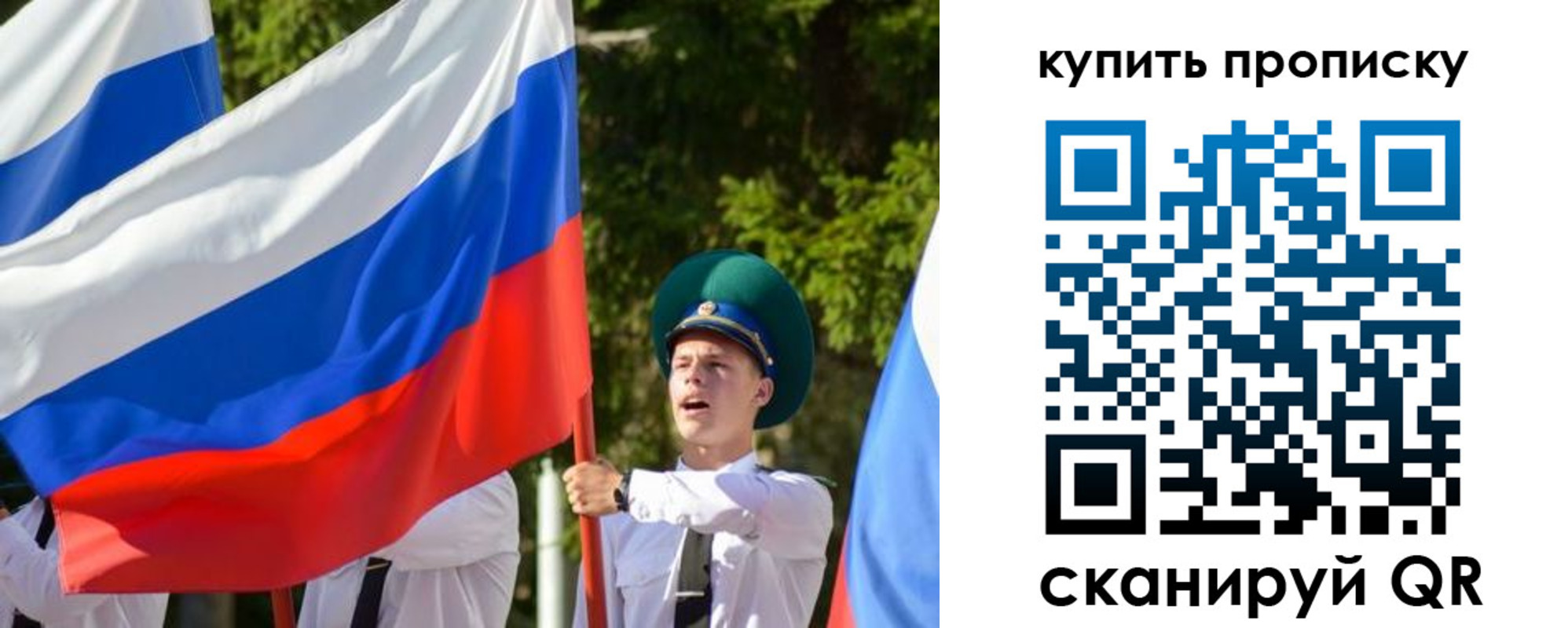временная прописка в Камбарке