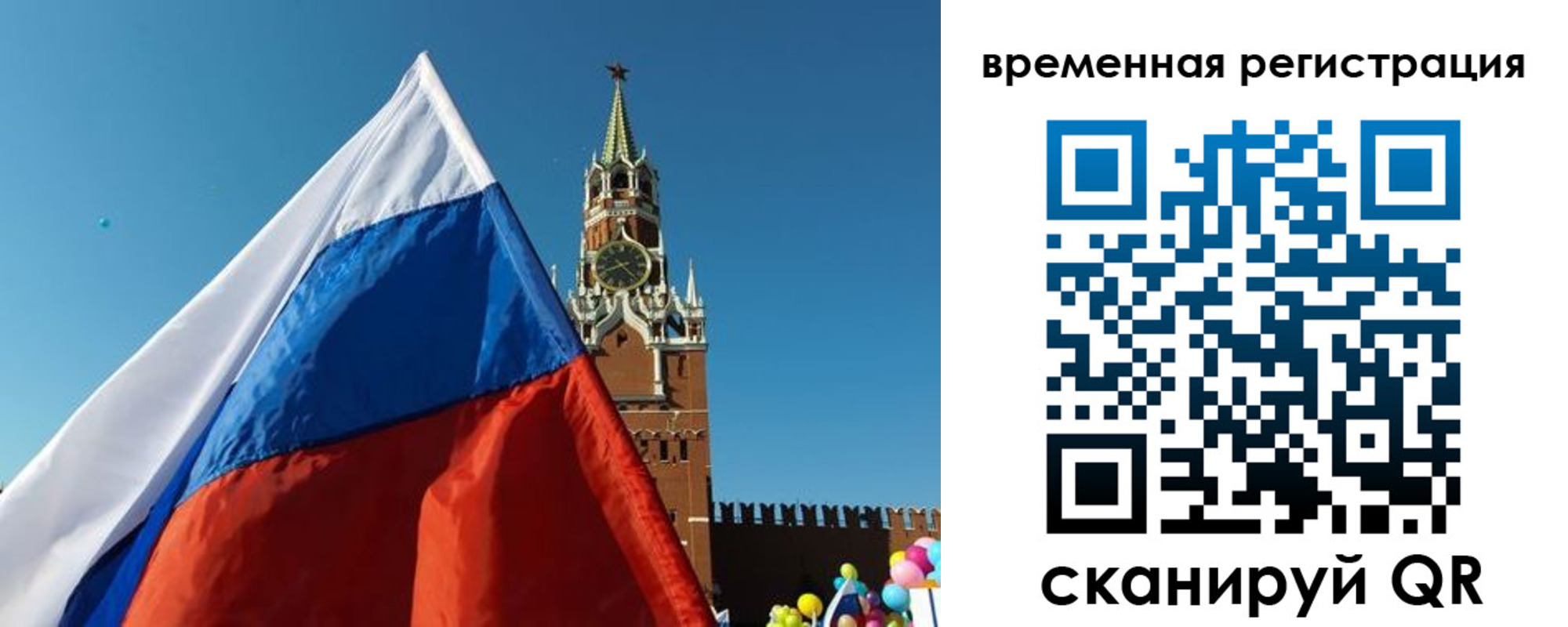 прописка иностранных граждан в Камбарке
