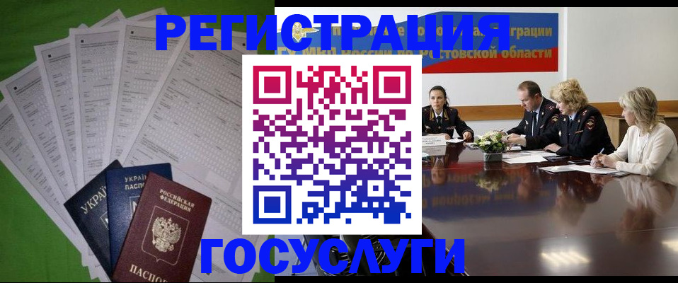 прописка от собственника в Камбарке