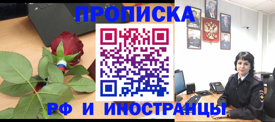 временная регистрация собственник в Камбарке
