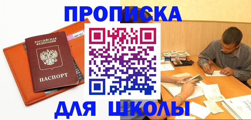 форма 3 в Камбарке