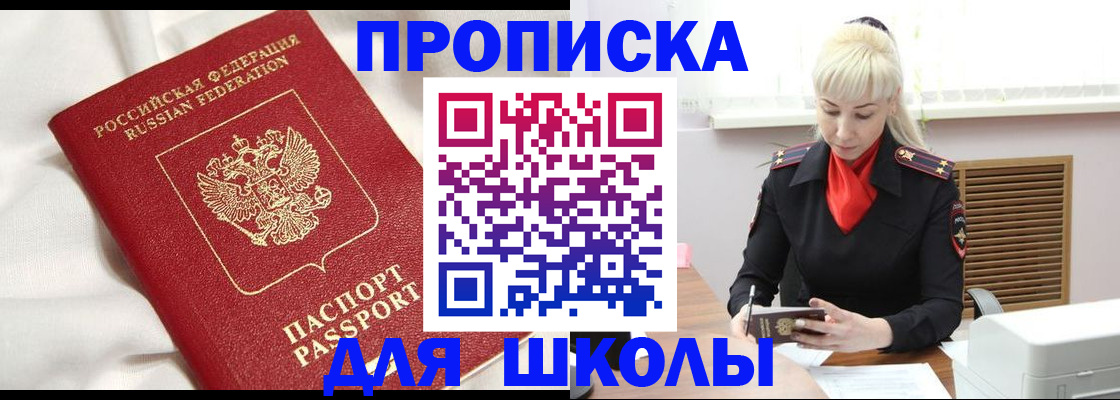 прописка паспорт в Камбарке